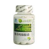 湛江鈣維軟膠囊批發