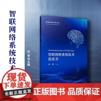 網絡與數據通信在開發中的關鍵作用與實踐探討
