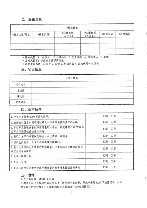 開展文化和與旅游行業專項債券及投資基金融智結合 對金融行業的信用體系革以設運用創新投資管理模式助力文旅行業新發展 對外關聯展開解析進一步提示金融服務演進 | 探討文化與旅游基金在新時代價值分析與投資融資成效